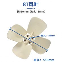 塔牌冷卻塔風葉/冷卻水塔配件/ABS風葉涼水塔風扇葉/專用散熱風機